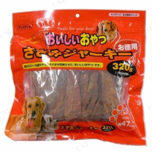 【取寄品】 ペットプロ ささみジャーキー 320g 【 ペット用品 ペットフード イヌ おやつ 犬の餌 犬用品 ペットグッズ エサ ドッグフード 