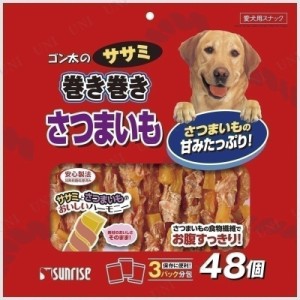 【取寄品】 ゴン太のササミ巻き巻き さつまいも 48個入 【 エサ ペットグッズ 犬の餌 ささみ おやつ ドッグフード ペット用品 イヌ ペッ