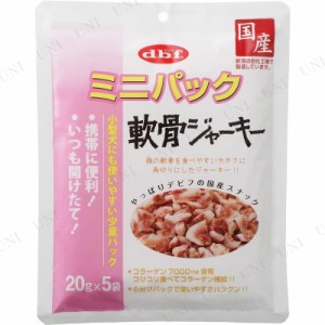 【取寄品】 デビフ ミニパック 軟骨ジャーキー 100g 【 エサ おやつ 犬の餌 ペットグッズ 犬用品 イヌ ペットフード ドッグフード ペット