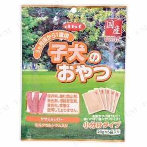 【取寄品】 デビフ 子犬のおやつ 100g 【 ペット用品 エサ ドッグフード ペットフード 犬用品 ささみ ササミ イヌ 犬の餌 ペットグッズ 