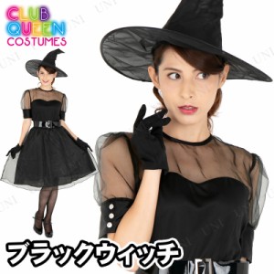 コスプレ 仮装 CLUB QUEEN Black witch(ブラックウィッチ) 【 コスプレ 衣装 ハロウィン 仮装 コスチューム 可愛い 魔女 余興 かわいい 