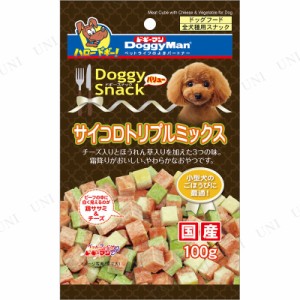 ドギーマン サイコロトリプルミックス 100g 【 ペット用品 ドッグフード 犬用品 犬の餌 ペットグッズ ペットフード おやつ イヌ エサ ジ