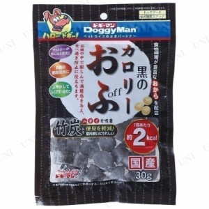 【取寄品】 ドギーマン 黒のカロリーおふ 30g 【 犬用品 ペットフード ペットグッズ おやつ イヌ ドッグフード ペット用品 エサ トッピン