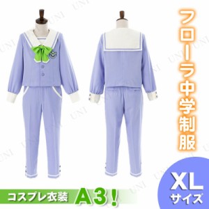 コスプレ 仮装 A3！ 聖フローラ中学制服 XL 【 コスプレ 衣装 ハロウィン 仮装 レディース コスチューム アニメ 制服 大きいサイズ ゲー