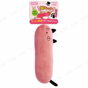 マルカン 猫キック ピンク 【 ペット用品 猫 おもちゃ ペットグッズ またたびトイ 遊具 マタタビ 玩具 ネコ 猫用品 オモチャ 】