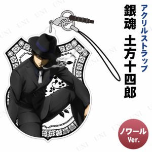 土方十四郎 グッズの通販 Au Pay マーケット