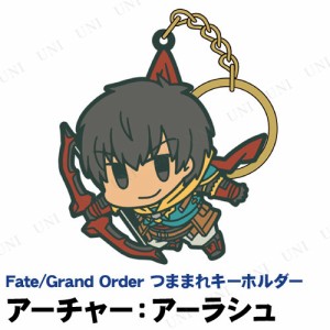 Fate/Grand Order アーチャー：アーラシュ つままれキーホルダー 【 FGO Fate/stay night 】
