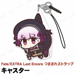 Fate/EXTRA Last Encore キャスター アクリルつままれストラップ 【 Fate/stay night Fate/Grand Order FGO 】