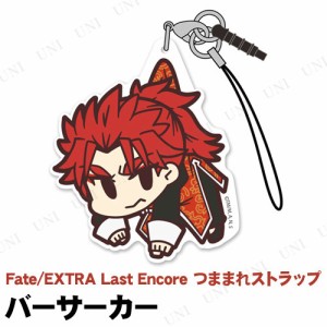 Fate/EXTRA Last Encore バーサーカー アクリルつままれストラップ 【 Fate/stay night FGO Fate/Grand Order 】