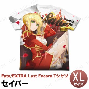 Fate/EXTRA Last Encore セイバー フルグラフィックTシャツ XL 【 服 トップス FGO Fate/stay night Fate/Grand Order カットソー 】