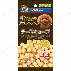 ドギーマン チーズキューブ 60g 【 ペットグッズ ペット用品 おやつ ペットフード ドッグフード エサ イヌ 犬の餌 犬用品 】