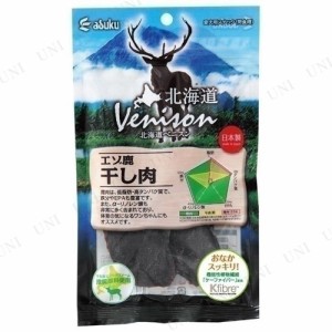 【取寄品】 アスク 北海道ベニスン エゾ鹿 干し肉 40g 【 犬の餌 ペットフード おやつ エサ 犬用品 ジャーキー イヌ ペット用品 ドッグフ