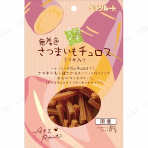 ペッツルート 素材メモ さつまいもチュロス 80g 【 犬の餌 ペット用品 ペットグッズ 犬用品 イヌ おやつ ドッグフード エサ ペットフード