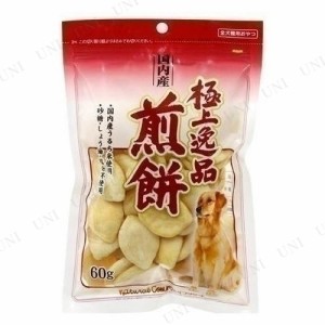 【取寄品】 藤沢商事 極上逸品 煎餅 60g 【 ドッグフード ペットフード エサ 犬用品 犬の餌 イヌ ペットグッズ ペット用品 おやつ 】