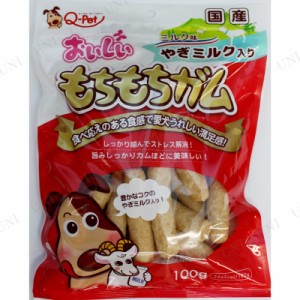 おいしいもちもちガム ミルク入り 100g 【 犬用品 ペットグッズ イヌ ペット用品 ドッグフード おやつ 犬の餌 エサ ペットフード 】