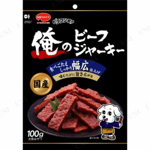 【取寄品】 ビタワン君の俺のビーフジャーキー 幅広 100g 【 ドッグフード ペットフード ペット用品 イヌ 犬用品 おやつ 犬の餌 ペットグ