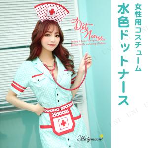 水色 ワンピースの通販 Au Pay マーケット