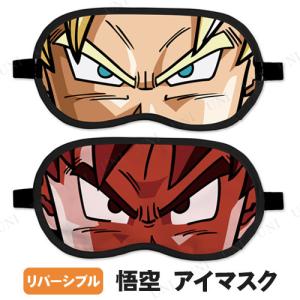 ドラゴンボール マスクの通販 Au Pay マーケット