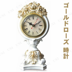 ゴールドローズ 置時計 【 インテリア雑貨 インテリアクロック 置き時計 おしゃれ 】