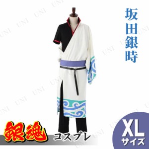 コスプレ 仮装 銀魂 坂田銀時の衣装 男女兼用XL 【 正規ライセンス品 メンズ コスチューム アニメキャラ 大人用 パーティーグッズ 男性用