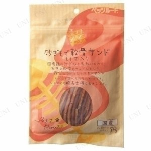 ペッツルート 砂ぎもで軟骨サンド もも肉入り 50g 【 ささみ おやつ 犬用品 ササミ エサ ペット用品 イヌ ドッグフード ペットグッズ ペ