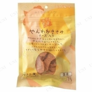 【取寄品】 ペッツルート やんわかささみ チーズ入り 70g 【 ペット用品 ペットフード 犬の餌 ササミ イヌ ドッグフード おやつ ペットグ