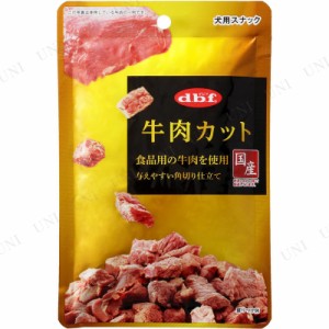 【取寄品】 デビフペット 牛肉カット 40g 【 犬の餌 ドッグフード ペットグッズ ペットフード ペット用品 犬用品 エサ おやつ イヌ 】