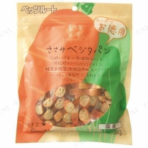 ペッツルート ささみベジタパン お徳用 80g 【 ササミ エサ 犬の餌 ペットグッズ ドッグフード イヌ ペット用品 ペットフード おやつ 犬