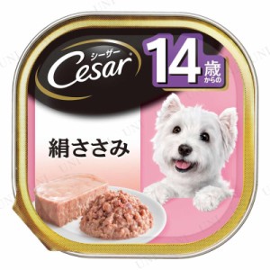 シーザー 14歳からの絹ささみ 100g 【 エサ イヌ ペットグッズ ペットフード 犬用品 ペット用品 ウェットフード ドッグフード 犬の餌 】