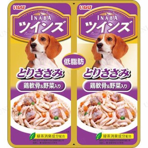 いなばペットフード ツインズ とりささみ 鶏軟骨＆野菜入り 80g 【 ペットグッズ 犬用品 ペット用品 ドッグフード エサ 犬の餌 イヌ ウェ