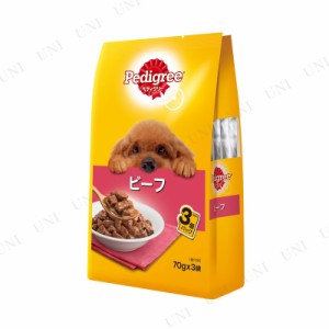 ペディグリー 成犬用 ビーフ 70g×3個パック 【 ペット用品 ウェットフード ドッグフード イヌ ペットグッズ 犬の餌 ペットフード エサ 