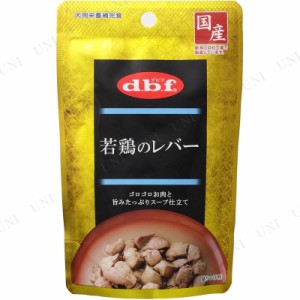 【取寄品】 デビフ 若鶏のレバー 100g 【 ペット用品 ペットフード エサ ドッグフード 犬用品 犬の餌 ペットグッズ イヌ ウェットフード 