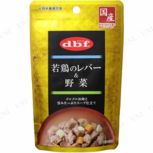 【取寄品】 デビフ 若鶏のレバー＆野菜 100g 【 ペットフード ドッグフード ウェットフード ペットグッズ イヌ 犬用品 ペット用品 犬の餌