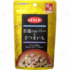 【取寄品】 デビフ 若鶏のレバー＆さつまいも 100g 【 ドッグフード ペットグッズ エサ イヌ 犬の餌 ペットフード ペット用品 犬用品 ウ