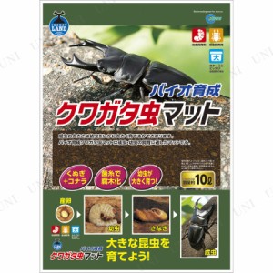 【取寄品】 マルカン バイオ育成クワガタ虫マット 10L 【 昆虫飼育用品 昆虫採集 昆虫マット 】