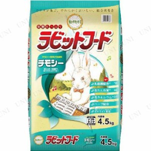 【取寄品】 イースター 動物村 ラビットフード チモシー 4.5kg 【 えさ ペット用品 餌 ペットグッズ ウサギ うさぎのエサ 兎 うさぎ用品 