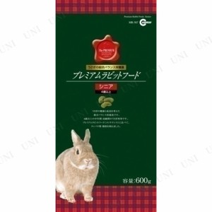 マルカン プレミアムラビットフード シニア 600g 【 ウサギ えさ ペットグッズ ペットフード ペット用品 餌 兎 うさぎ用品 うさぎのエサ 