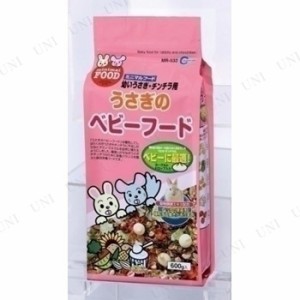 【取寄品】 マルカン うさぎのベビーフード 600g 【 ペットグッズ 餌 兎 ペットフード うさぎのエサ えさ ウサギ うさぎ用品 ペット用品 