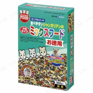 【取寄品】 マルカン ジャンガリアンのミックスフード お徳用 360g 【 えさ ペットグッズ 小動物用品 エサ ペットフード ペット用品 餌 