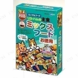 【取寄品】 マルカン リス・ハムスターの主食 ミックスフード お徳用 500g 【 餌 ペットフード ペットグッズ ペット用品 エサ 小動物用品