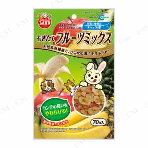 【取寄品】 マルカン もぎたてフルーツミックス 70g 【 ペットグッズ ペットフード 小動物用品 餌 エサ ペット用品 えさ 】