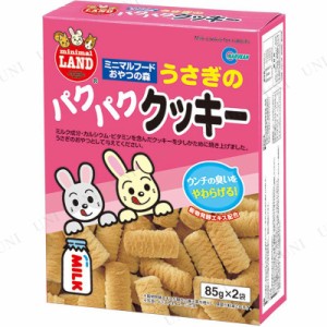 うさぎ 飼育 グッズの通販｜au PAY マーケット