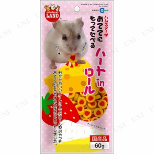 【取寄品】 マルカン おててにもってたべるハートinロール 60g 【 ペットグッズ エサ ペットフード ペット用品 小動物用品 えさ 餌 】