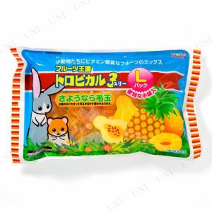 【取寄品】 スドー フルーツ王国 トロピカル3 Lパック 【 ペットグッズ 餌 小動物用品 うさぎのエサ ペット用品 うさぎ用品 兎 えさ ウサ