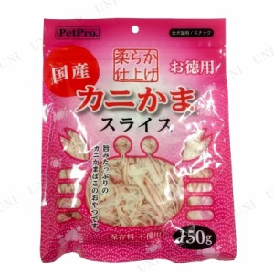 ペットプロ カニかまスライス 150g 【 おやつ ネコ キャットフード エサ ペットグッズ カマボコ 猫の餌 蒲鉾 ペットフード かまぼこ 猫用