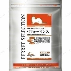 【取寄品】 イースター フェレットセレクションパフォーマンス 3.5kg 【 ペットフード ペットグッズ 餌 エサ 小動物用品 えさ ペット用品