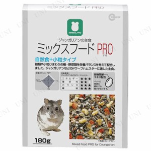 【取寄品】 マルカン ジャンガリアンのミックスフードPRO 180g 【 ペットグッズ 餌 ペットフード ペット用品 えさ エサ 小動物用品 】