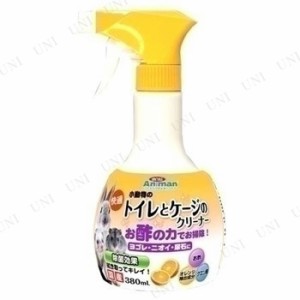 快適 トイレとケージのクリーナー 380mL 【 小動物用品 ペット用品 ペットグッズ 】