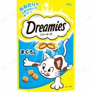 【取寄品】 ドリーミーズ まぐろ味 60g 【 猫の餌 猫用品 おやつ キャットフード ペットフード ペットグッズ ペット用品 ネコ エサ 】