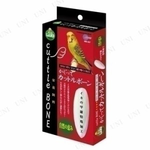 マルカン かじってカットルボーン 2個 【 ペット用品 鳥用品 鳥の餌 エサ えさ ペットグッズ 】